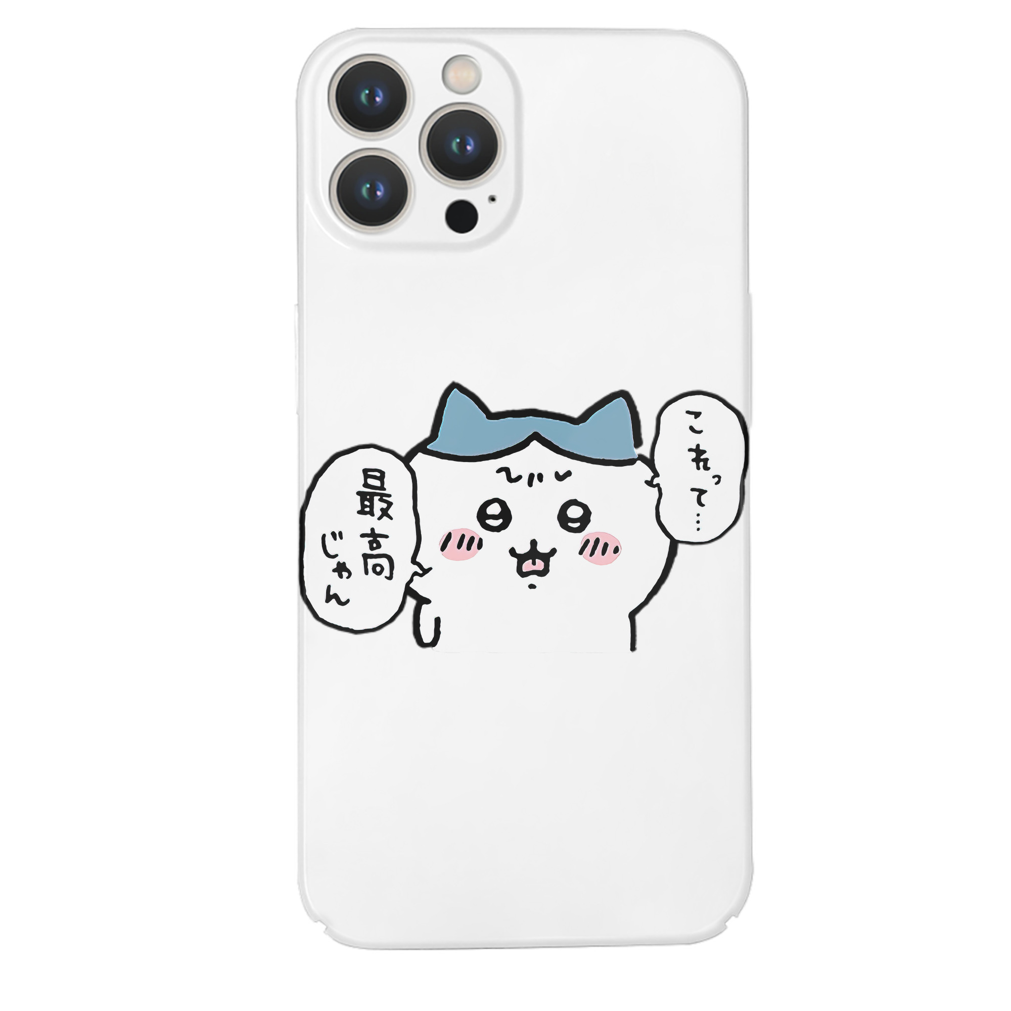 （画像用） ちいかわ ハチワレ Chii-kawa hachiware 【iPhone 14シリーズ対応】ハードケース